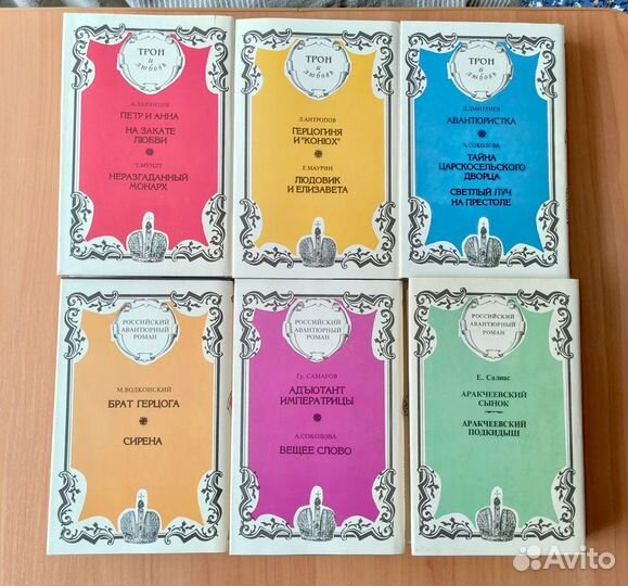 Книги серии 