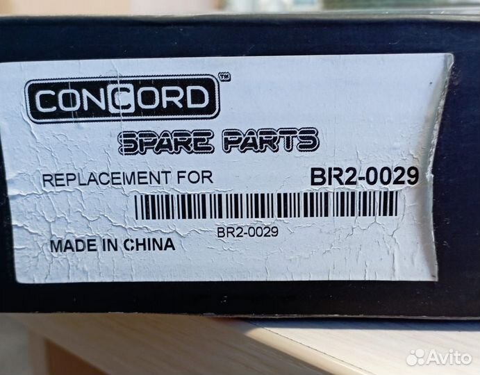 Задние тормозные диски Ford Explorer