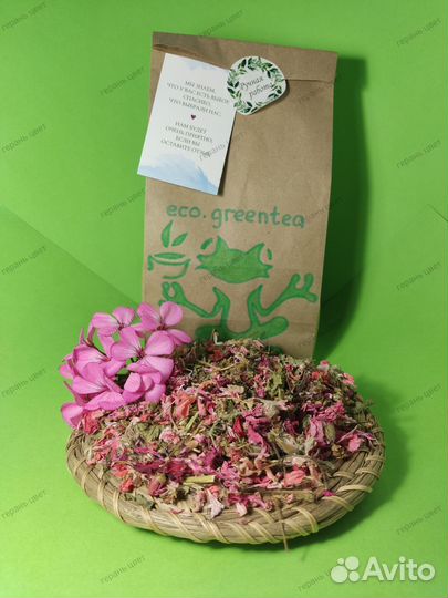 Ферментированный лист,плодово-ягодных культур