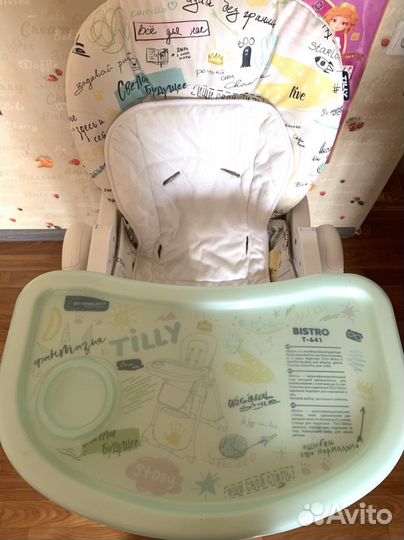 Стульчик для кормления