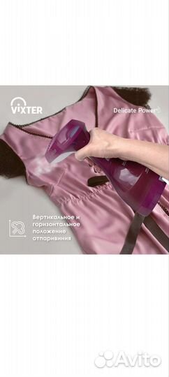 Отпариватель для одежды vixter GSH-1600
