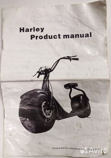 Электросамокат для взрослых