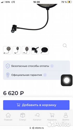 Поп фильтр K&M
