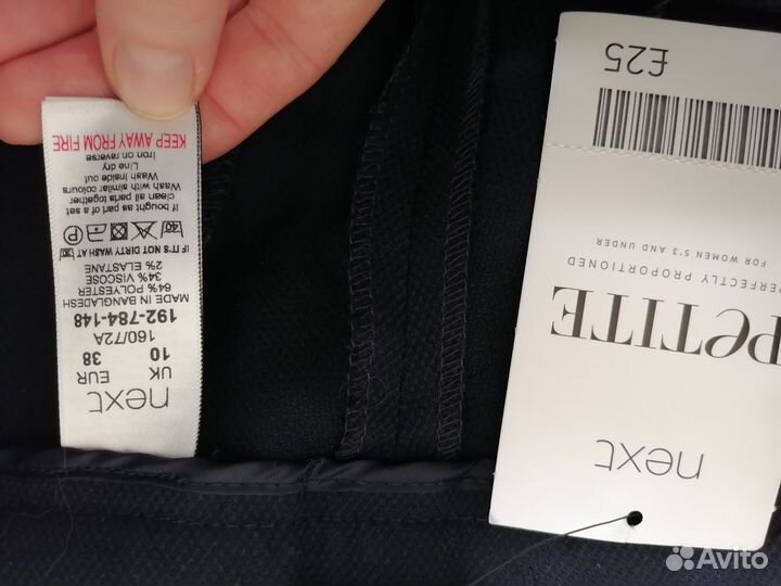 Брюки женские на не высоких, Next новые