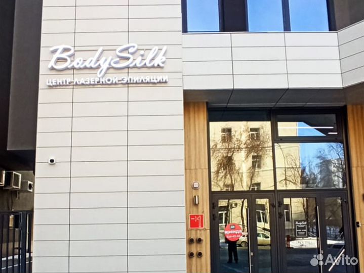 Изготовление вывесок / Рекламные буквы