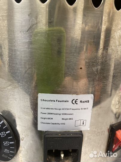 Фонтан для шоколада 62 см