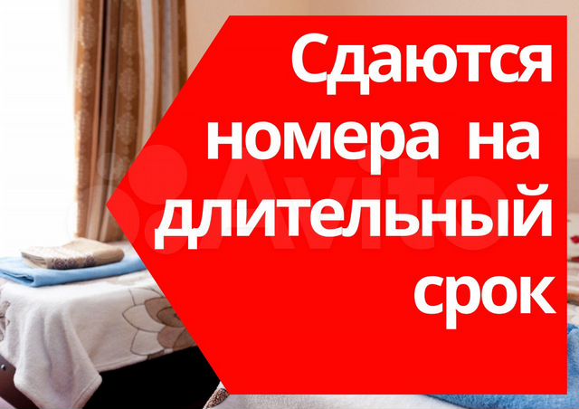 Авито анапа работа с проживанием