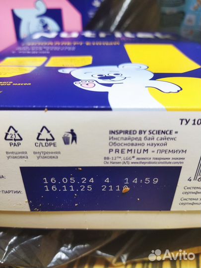 Смесь нутрилак гипоаллергенный