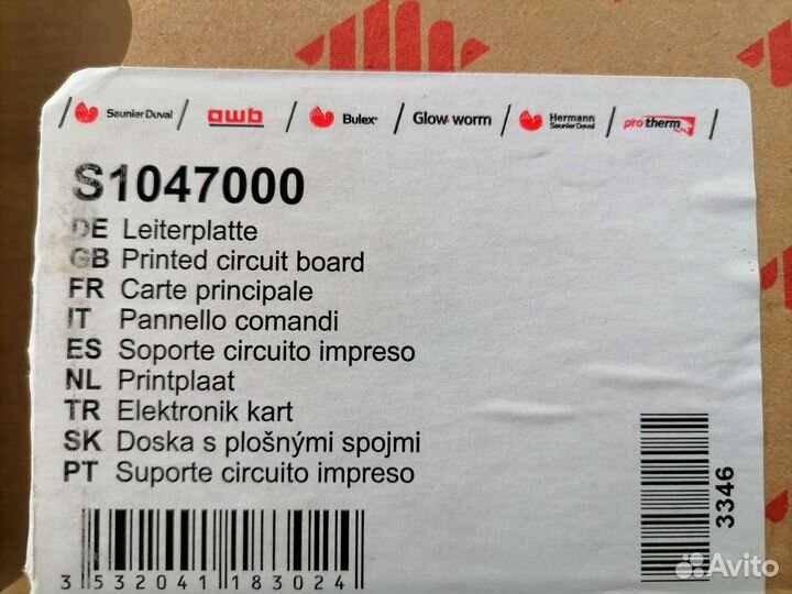 Плата synsi 7 (Protherm)