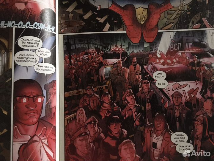 Комиксы про супергероев