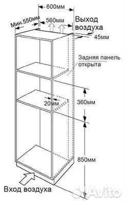 Встраиваемая микроволновая печь haier HMX-BTG259W