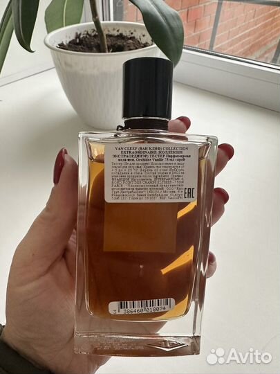 VAN cleef orchidee vanille + orchid leather