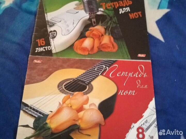Тетрадь для нот