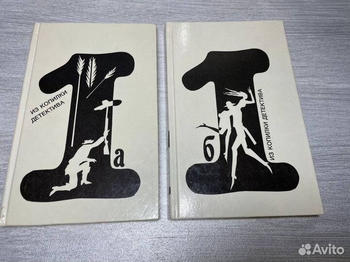 Книги Из копилки детектива 5 томов комплект