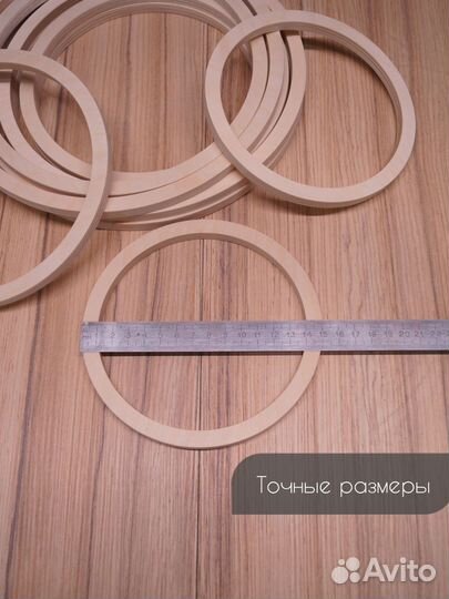 Деревянные основы для макраме, ловца снов