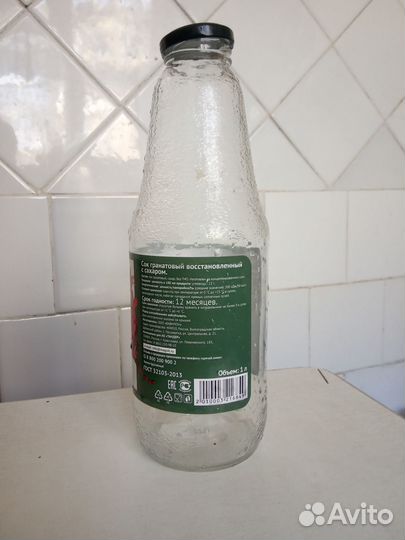 Бутылка 1 литр с крышкой