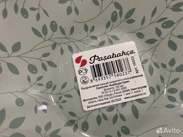 Набор тарелок pasabahce 5 тарелок + 5 салатников