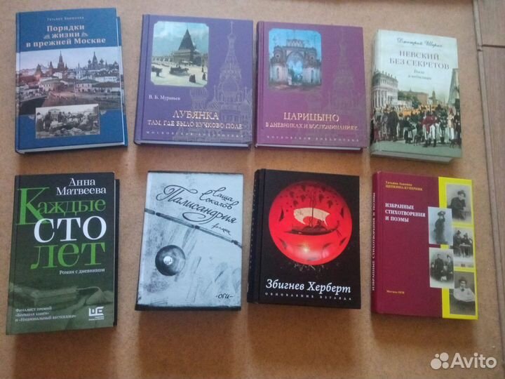 Художественные и научно-популярные книги