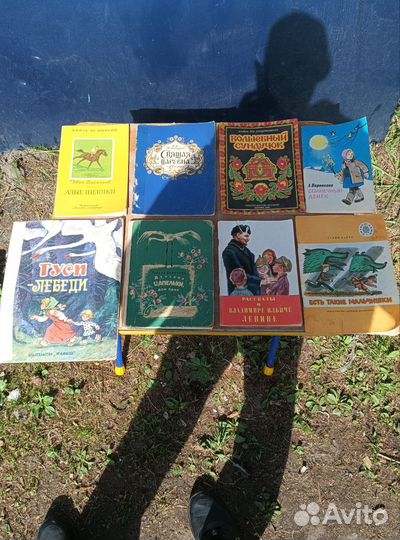 Детские книги сказки СССР