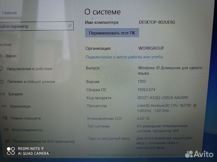 Ноутбуки Dell, HP, Toshiba, Acer
