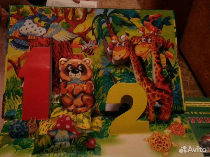 Книги, сказки, энциклопедии для детей всех возраст