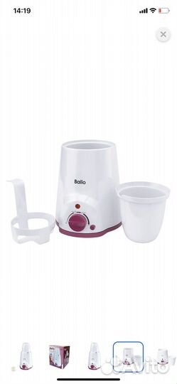 Подогреватель для бутылочек Balio