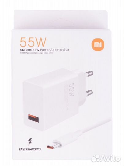 Блок питания xiaomi для быстрой зарядки 55W