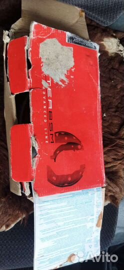 Колодки ручника опель фронтера