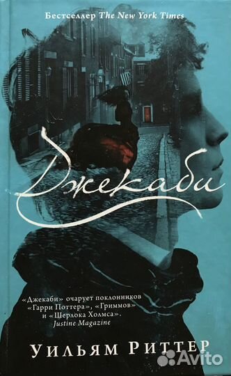 Книги. Фэнтези