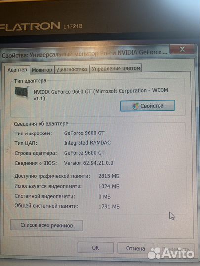 Системный блок пк
