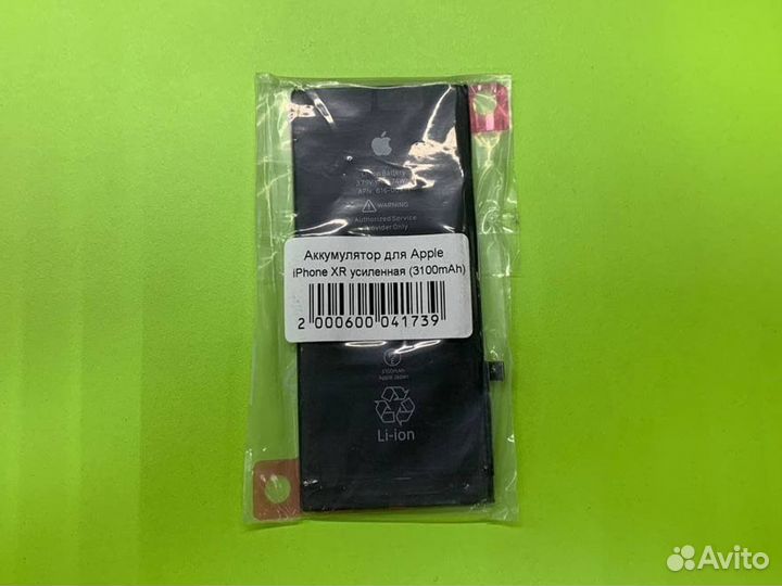 Аккумулятор для iPhone XR усиленный