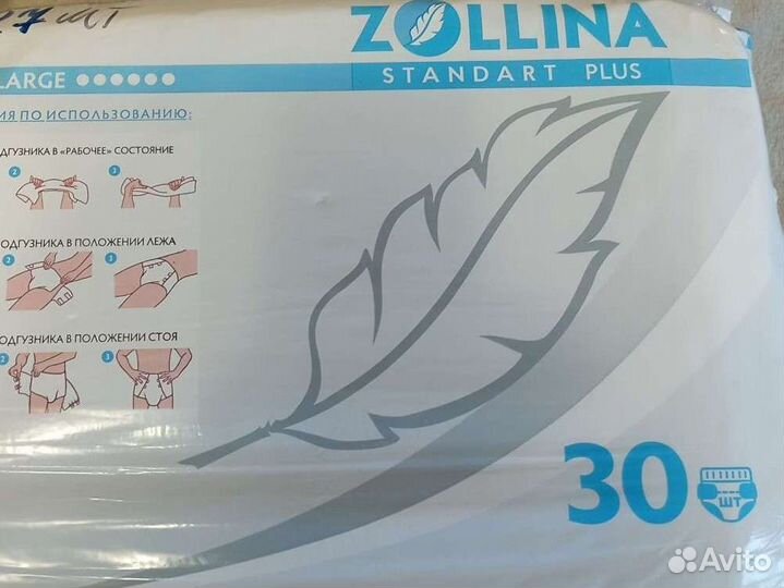 Памперсы для взрослых 4 размер xl