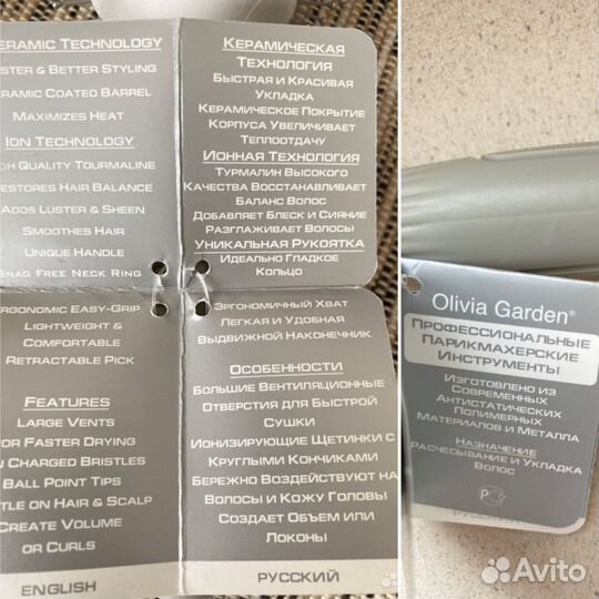 Расческа брашинг