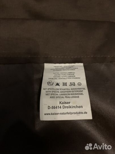 Зимний конверт в коляску на овчине Kaiser