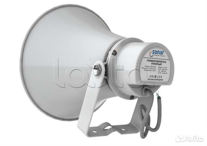 Громкоговоритель рупорный Sonar SHS-10TA