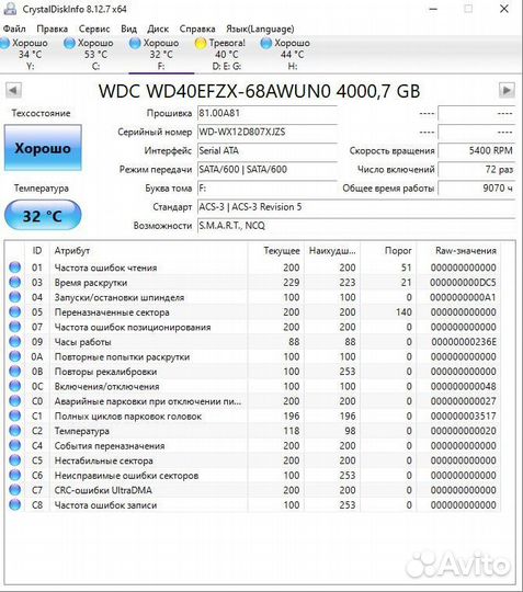 Western digital red plus wd40efzx 4tb