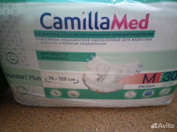 Памперсы для взрослых Camilla Med 2 m