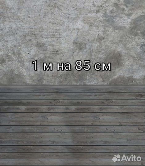 Фотофон виниловый