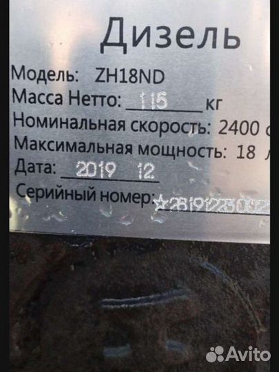 Мини-трактор РУСТРАК Р-18, 2020