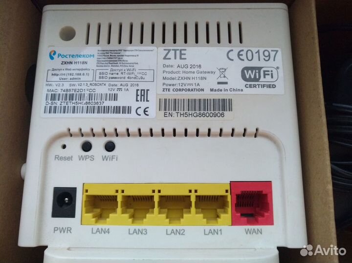 Wi-Fi Роутер от Ростелеком