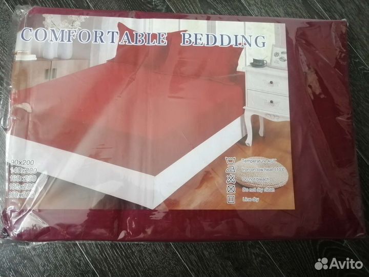Простынь на резинке с наволочками(в наличии)