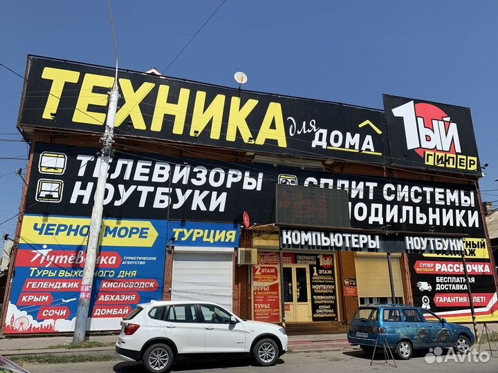 Холодильник Beko rcsk270M20W, белый (новый ) с гар