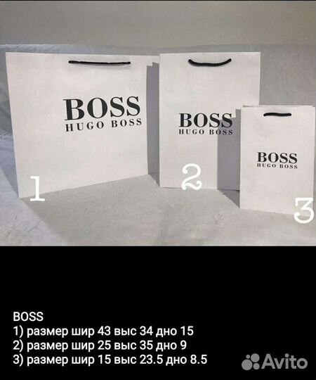 Фирменный брендовый пакет