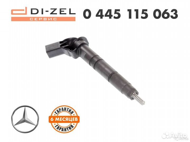 Форсунка Дизельная на Mercedes GL 0445115063