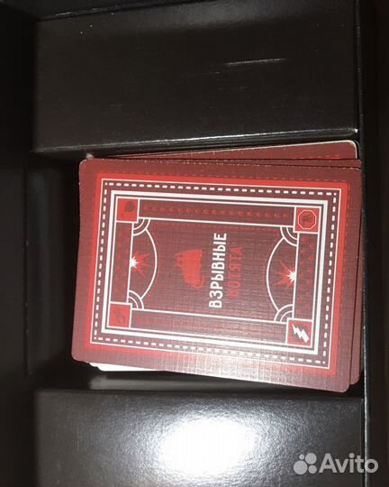 Игра настольная 