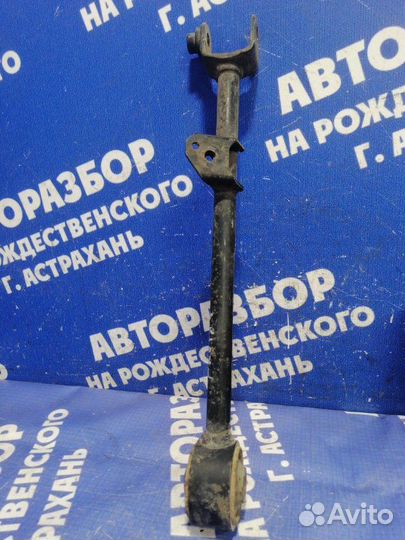 Рычаг задний продольный Honda Accord 7 седан 2006