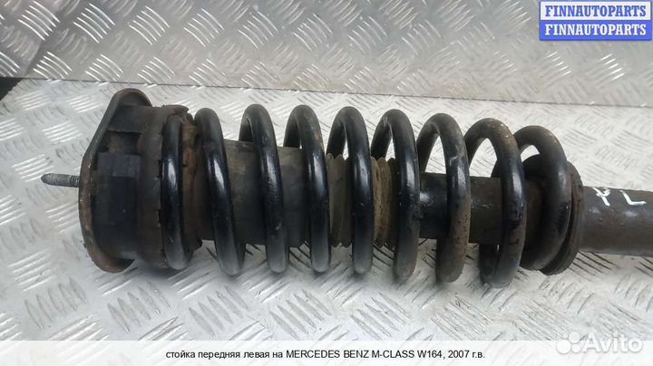 Амортизатор перед/лево Mercedes-Benz ML (W164), 2007 3.0 Дизель