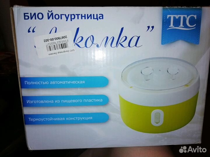 Йогуртница