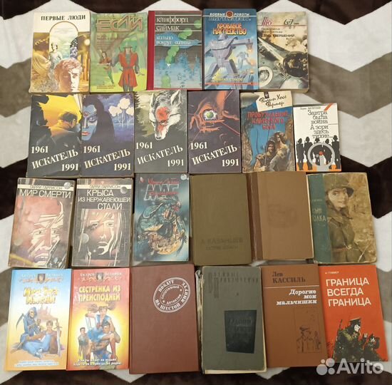 Книги классика, Пехов, Никитин