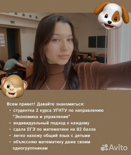 Репетитор по математике огэ дистанционно